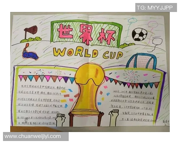 足球明星名言激励我追梦的旅程与成长的思考