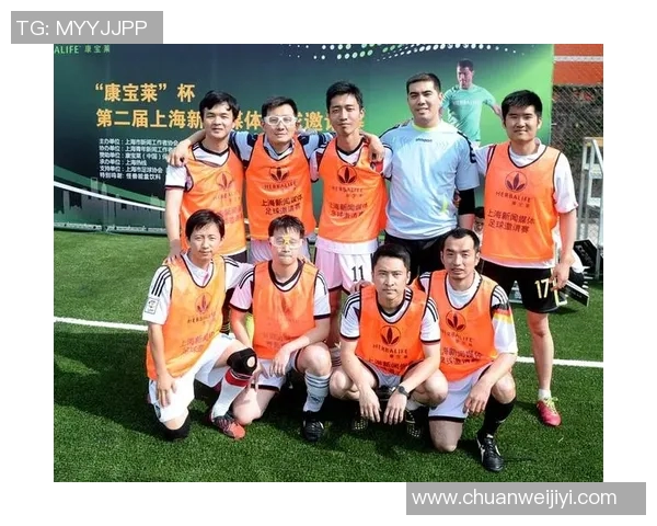 上海足球历史长河中的传奇明星们排名揭晓